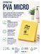 Салфетка PVA Micro, красная УТ000007711 фото 2