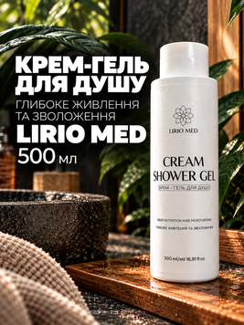 Крем &ndash; гель для душу Lirio Med 500 мл УТ000001723 фото