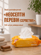 Средство дезинфицирующее &laquo;Неосептин Перевин (салфетки)&raquo;, 120 шт универсальные УТ000007701 фото 1