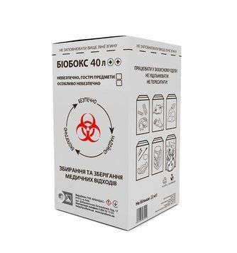 Контейнер Биобокс 40л ++ УТ000003703 фото