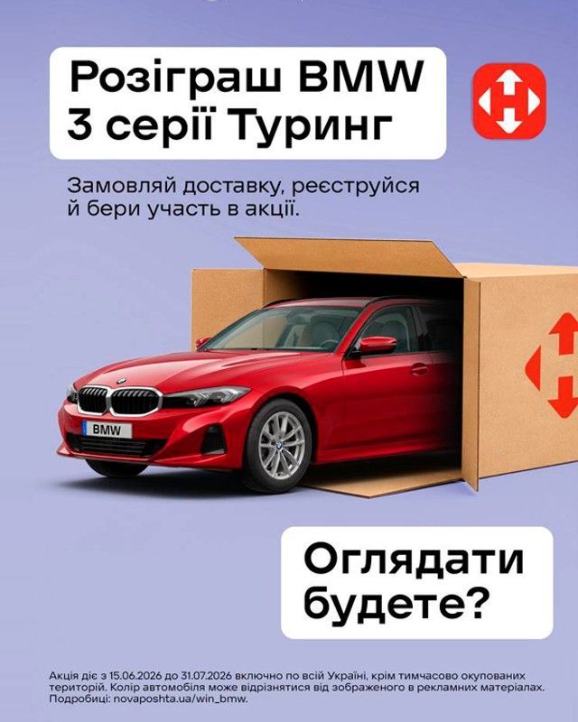 Подвійний банер 715 х 432 (1)