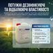 Засіб дезінфікуючий ONclean OXY (ОНклін Оксі), 5000 мл УТ000002302 фото 10