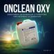 Засіб дезінфікуючий ONclean OXY (ОНклін Оксі), 5000 мл УТ000002302 фото 8