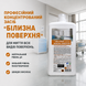 Профессиональное концентрированное средство для мытья всех видов поверхностей &laquo;Белизна поверхность (&trade; Bilysna surface)&raquo;, 1000 мл УТ000000072 фото 2