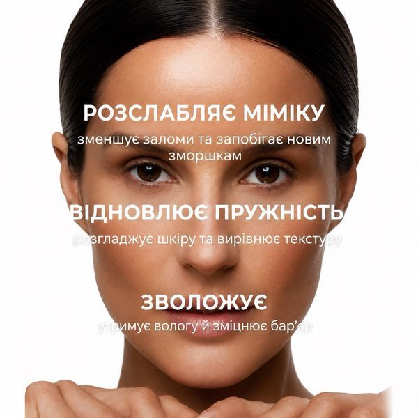 Инновационная сыворотка-заменитель ботокса - ARGIRELINE УТ000010119 фото
