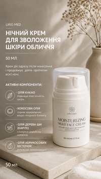Нічний крем для зволоження шкіри обличчя Lirio Med 50мл УТ000001730 фото
