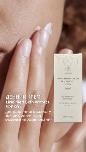 Денний крем Lirio Med Skin Protect SPF 30+, 50 мл УТ000007941 фото