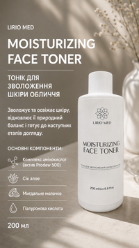 Тонік для зволоження шкіри обличчя Lirio Med 200 мл УТ000001728 фото